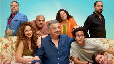 موعد عرض الجزء الثالث من مسلسل موضوع عائلى 