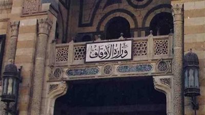 الأوقاف تفتتح 22 مسجدًا جديدًا الجمعة القادمة ضمن خطتها لإعمار بيوت الله