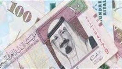 سعر الريال السعودي اليوم مقابل الجنيه المصري‎ في البنوك.. بكام يا ترى؟