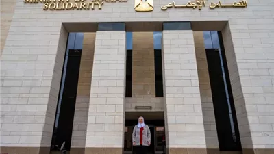  اخر موعد للتقديم لوظائف وزارة التضامن الاجتماعي.. إليك الشروط والمستندات المطلوبة