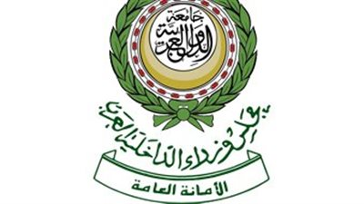 أجهزة مكافحة المخدرات..موعد إنعقاد مؤتمر مجلس وزراء الداخلية في جامعة الدول العربية 