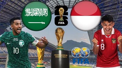 موعد مباراة السعودية ضد إندونيسيا في تصفيات كأس العالم 2026 والقنوات الناقلة