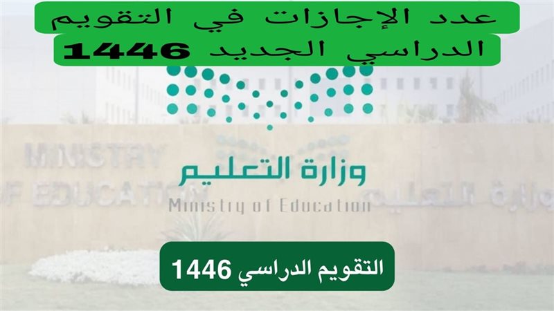 المملكة العربية السعودية