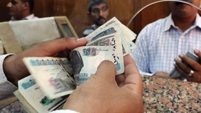 قانون المعاش المبكر