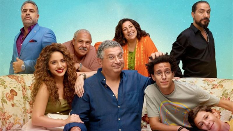 مسلسل موضوع عائلى