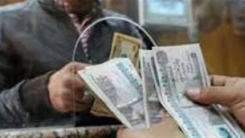 صرف مرتبات شهر نوفمبر