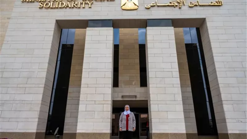 وظائف وزارة التضامن