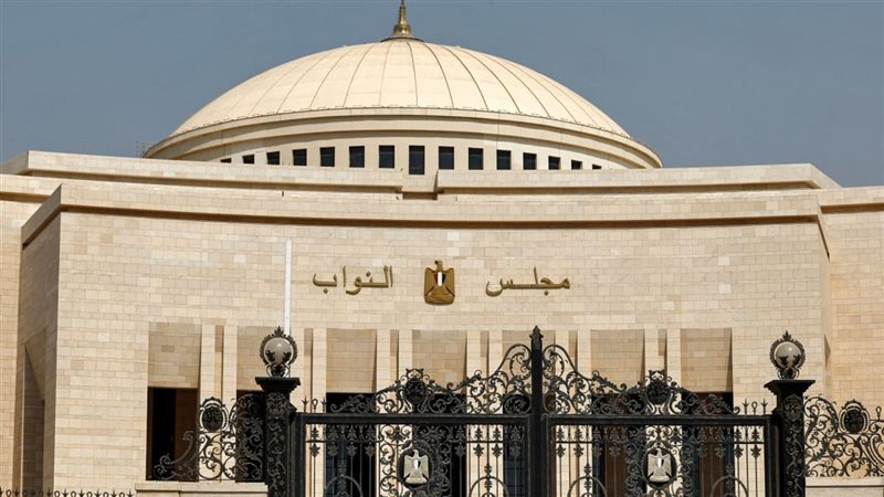 مجلس النواب المصري