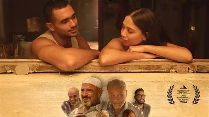 فيلم مين يصدق