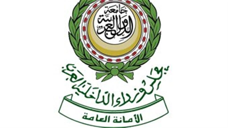 مؤتمر جامعة الدول