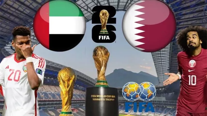 مباراة قطر ضد الإمارات
