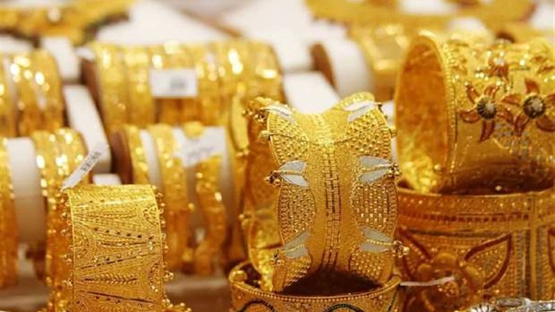 سعر الذهب اليوم