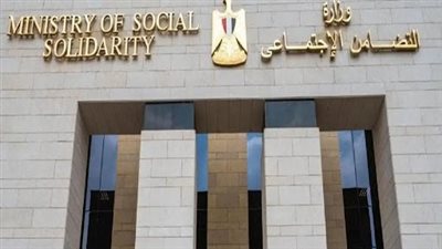 تفاصيل منحة وزارة التضامن الاجتماعي 3000 جنيه.. للأسر الأكثر احتياجًا