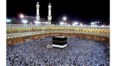 كشف أسماء الفائزين في حج الجمعيات الأهلية 2025