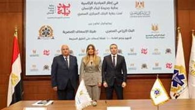 البنك الزراعي المصري وهيئة الإسعاف يوقعان بروتوكولًا لتطوير نقاط الإسعاف في المحافظات 