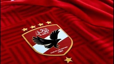 تذكرتي تعلن بدء حجز تذاكر مواجهة الأهلي واستاد أبيدجان في دوري ابطال افريقيا 