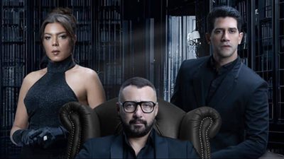 موعد عرض الحلقة 11 من مسلسل نقطة سودة والقنوات الناقلة 