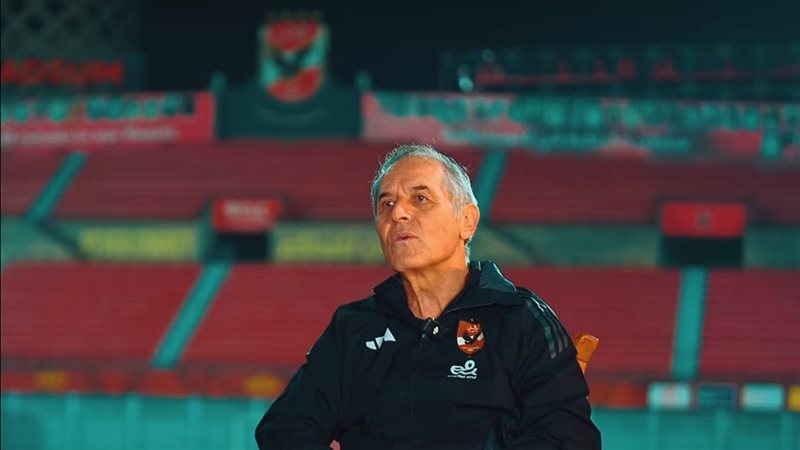 كولر - الأهلي
