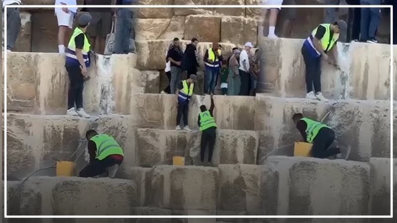 تكسر أحجار الهرم