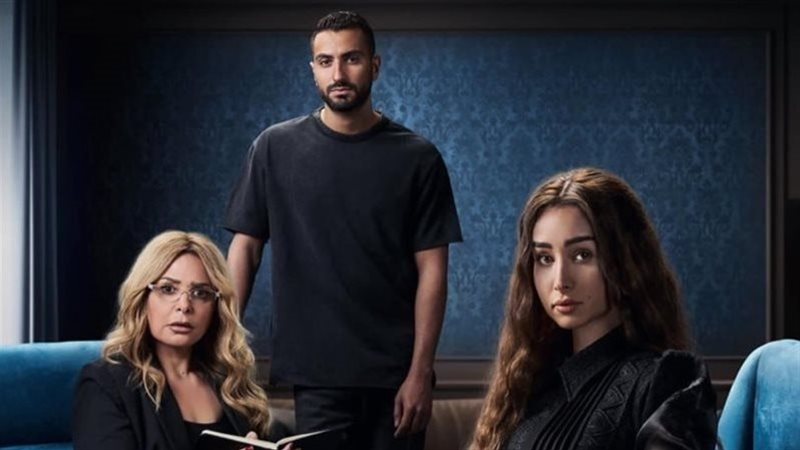 مسلسل إقامة جبرية