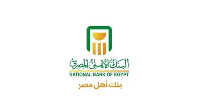 فوائد شهادات البنك