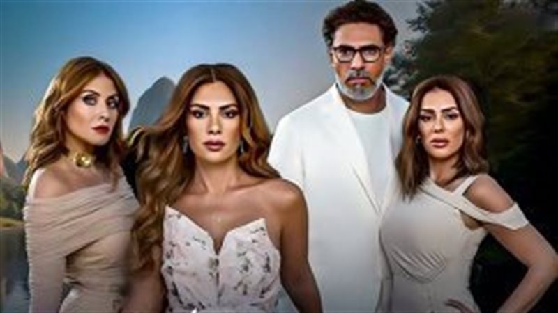مسلسل وتر حساس