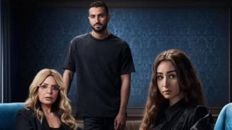 مسلسل إقامة جبرية