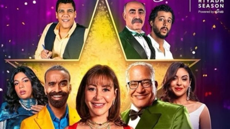 مسرحية شمس وقمر