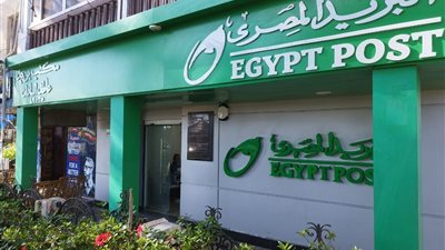 موعد صرف معاشات شهر ديسمبر 2024.. رابط وخطوات الاستعلام