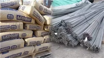 نشرة أسعار مواد البناء  .. سعر الحديد اليوم الأحد 24-11-2024 