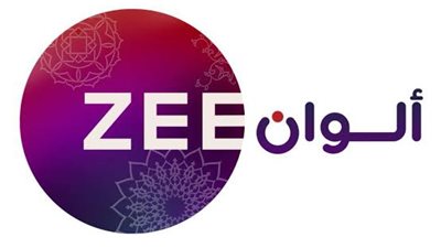 إشارة تنزيل تردد قناة زي ألوان الجديدة.. إليكم التفاصيل الكاملة 