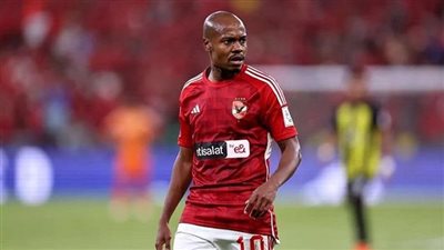 أسرار غياب بيرسي تاو عن تدريبات الأهلي وموقفه من مواجهة شباب بلوزداد 