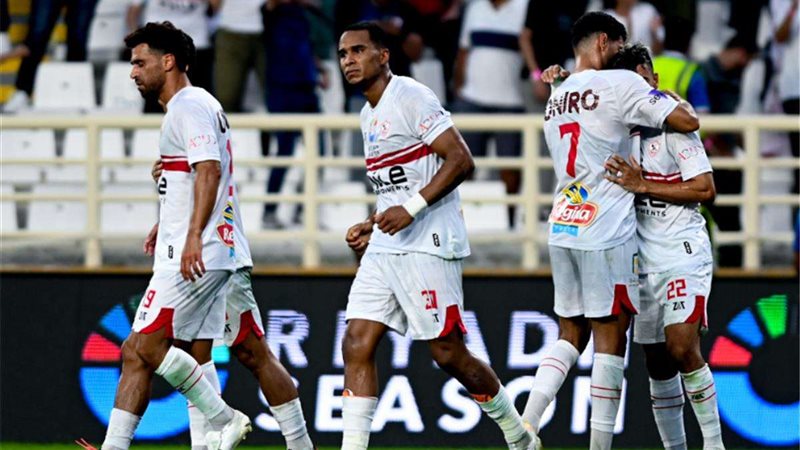 نادي الزمالك - كأس