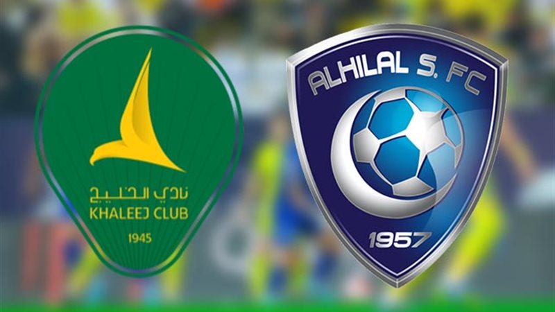 الهلال السعودي والخليج