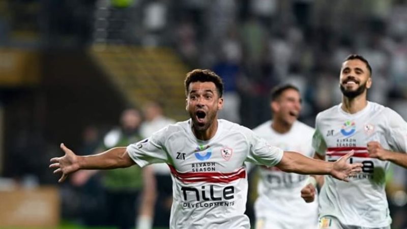نادي الزمالك