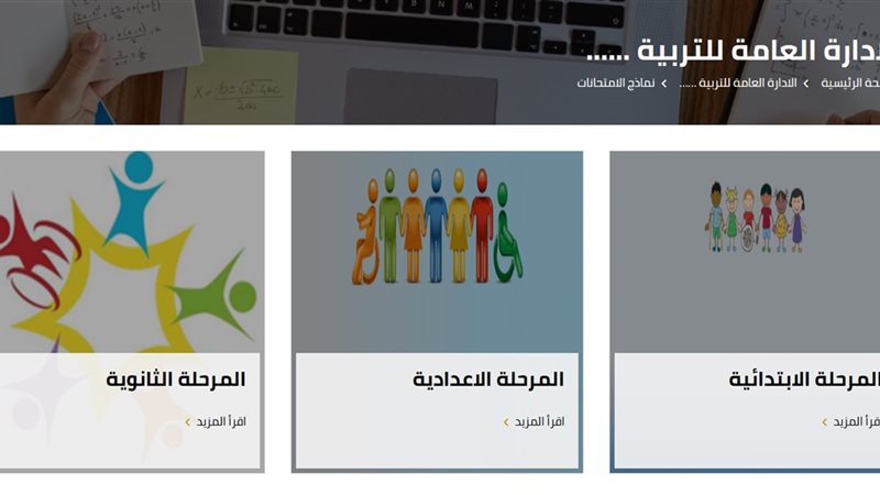 نماذج امتحانات موقع