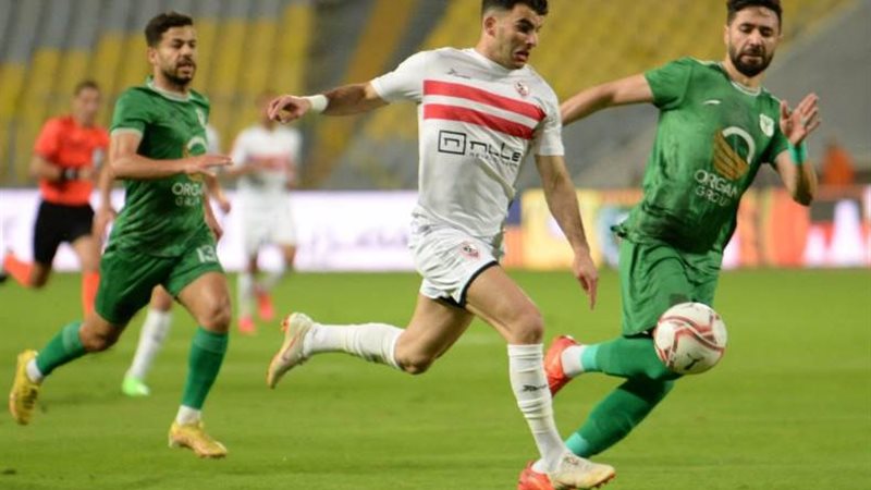الزمالك ضد المصري