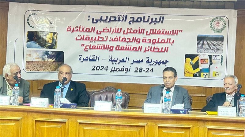 دورة تدريبية عن تطبيقات