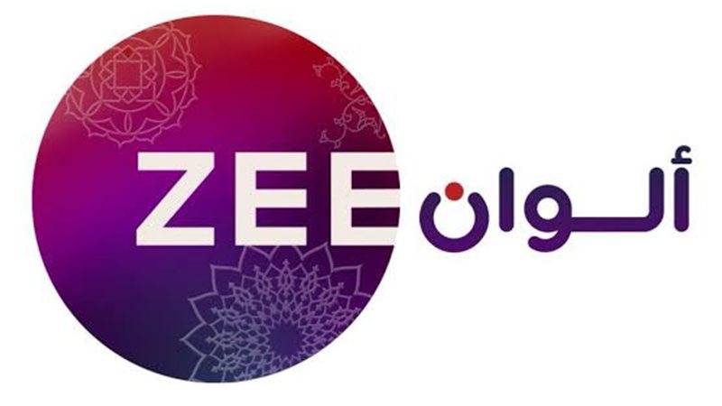 قناة زي ألوان