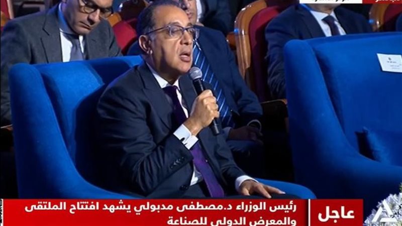 الملتقى الدولي الثالث