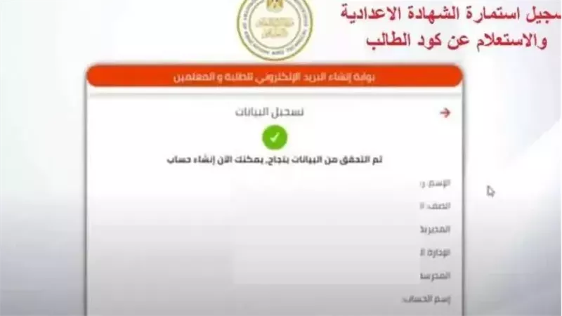 استمارة الصف الثالث