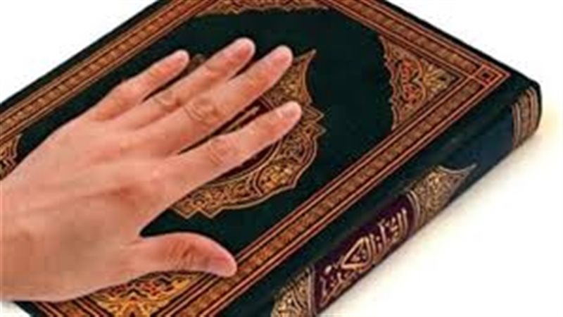 مس المصحف بدون وضوء