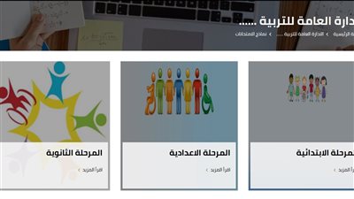 رابط تحميل نماذج امتحانات موقع وزارة التربية والتعليم 2024