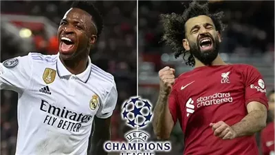 محمد صلاح يقود تشكيل ليفربول ضد ريال مدريد في قمة دوري الأبطال