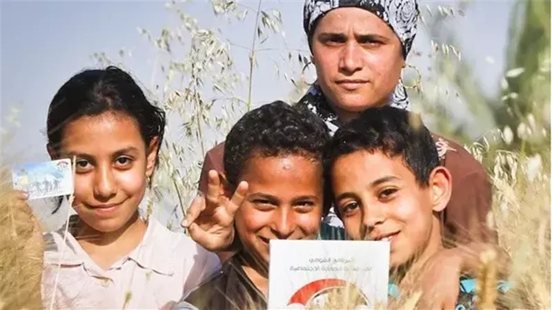 معاش تكافل وكرامة