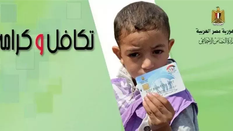 الاستعلام عن تظلمات