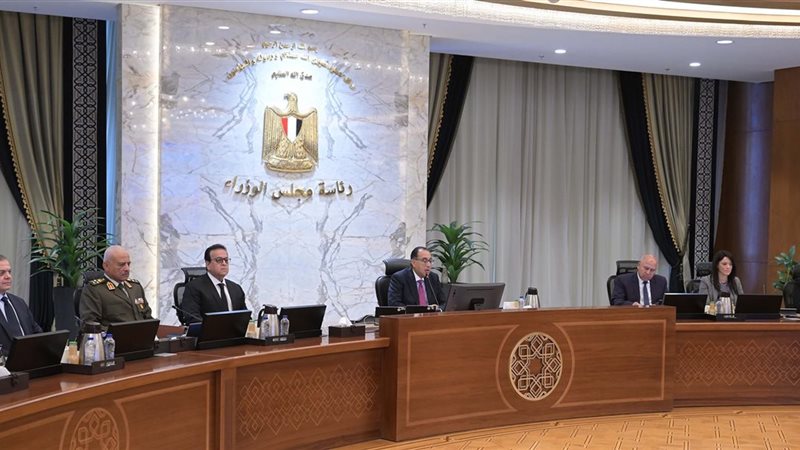 الاجتماع الأسبوعي
