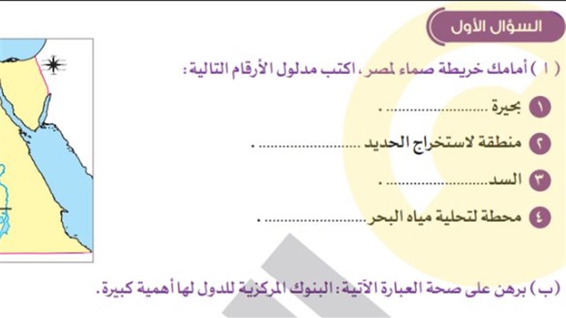 نماذج امتحان شهر