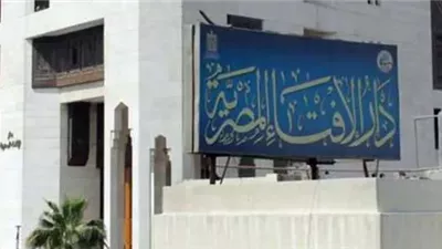 هل العمل في مجال مستحضرات التجميل حرام؟.. الإفتاء تجيب