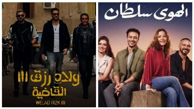 إيرادات السينما.. فيلم الهوى سلطان يتصدر المشهد وولاد رزق 3 يتراجع